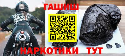 кокаин Абинск