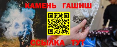 стаф Волжск
