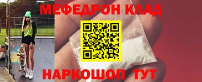 стаф Волжск