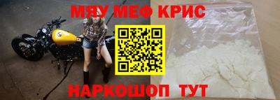 стаф Волжск