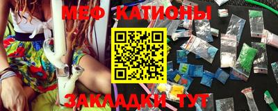 mdpv Балаково