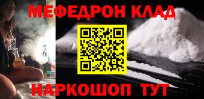 стаф Волжск