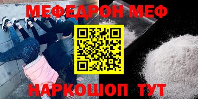 стаф Волжск