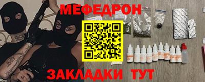 стаф Волжск