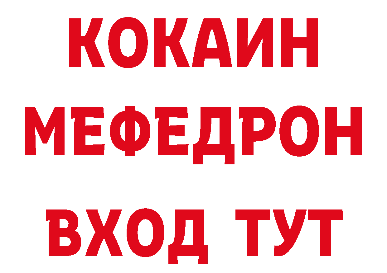 Бутират BDO 33% вход мориарти ОМГ ОМГ Елизово