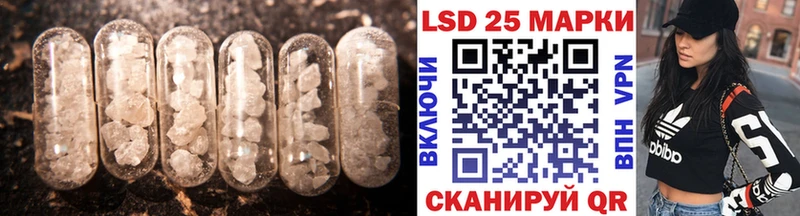 Лсд 25 экстази кислота  Елизово 