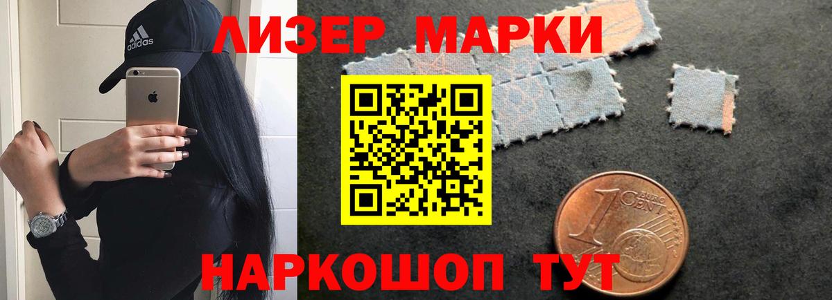 LSD-25 экстази ecstasy  omg как войти  LSD-25 экстази кислота  Елизово 