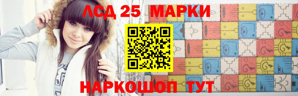ЛСД экстази ecstasy Елизово