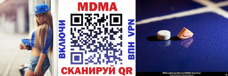 наркота  Елизово  MDMA crystal 