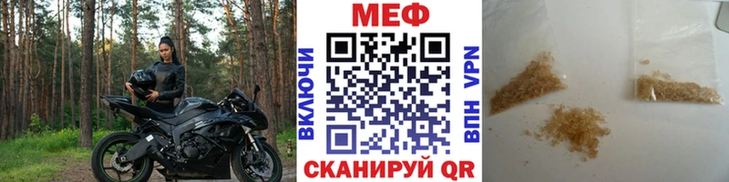 наркошоп  блэк спрут вход  Мефедрон VHQ  Елизово 