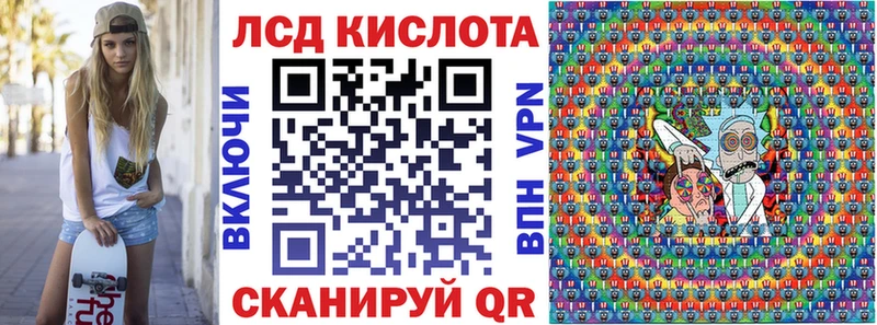 Марки 25I-NBOMe 1,5мг  Елизово 
