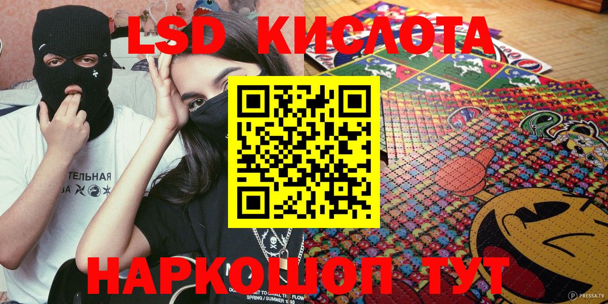 Марки NBOMe 1500мкг  Марки NBOMe 1500мкг  Елизово 