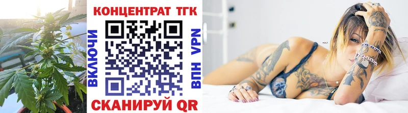 дарк нет официальный сайт  Елизово  ТГК вейп  блэк спрут ссылка 