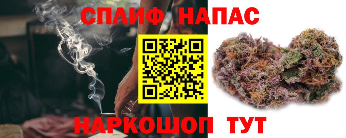 Конопля тримм  Канабис OG Kush  Елизово  Бошки марихуана индика  Вход с VPN 