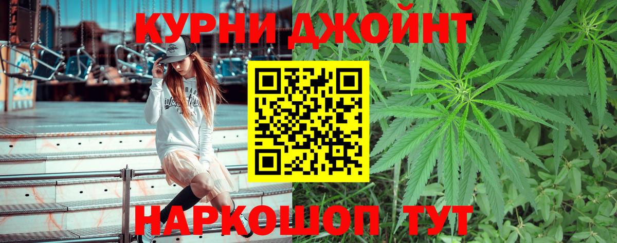 Конопля конопля  Бошки марихуана VHQ  Елизово 